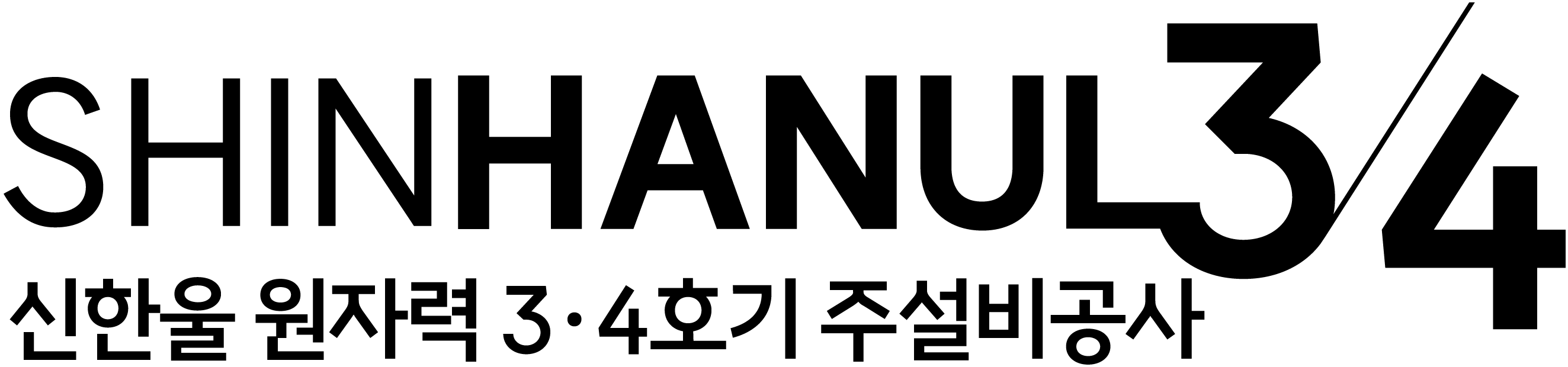 SHINHANUL34